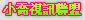 中部人聊天室ut
